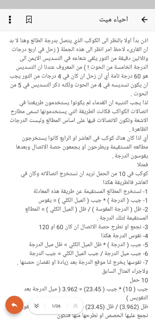 صورة