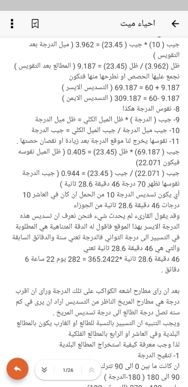 صورة