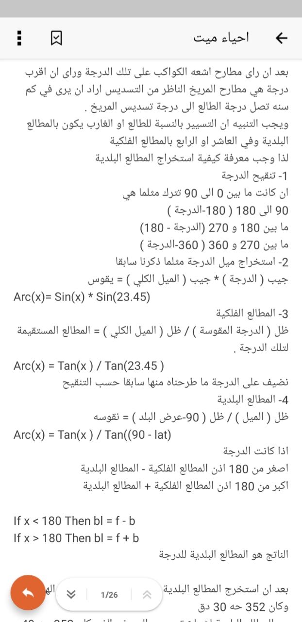 صورة