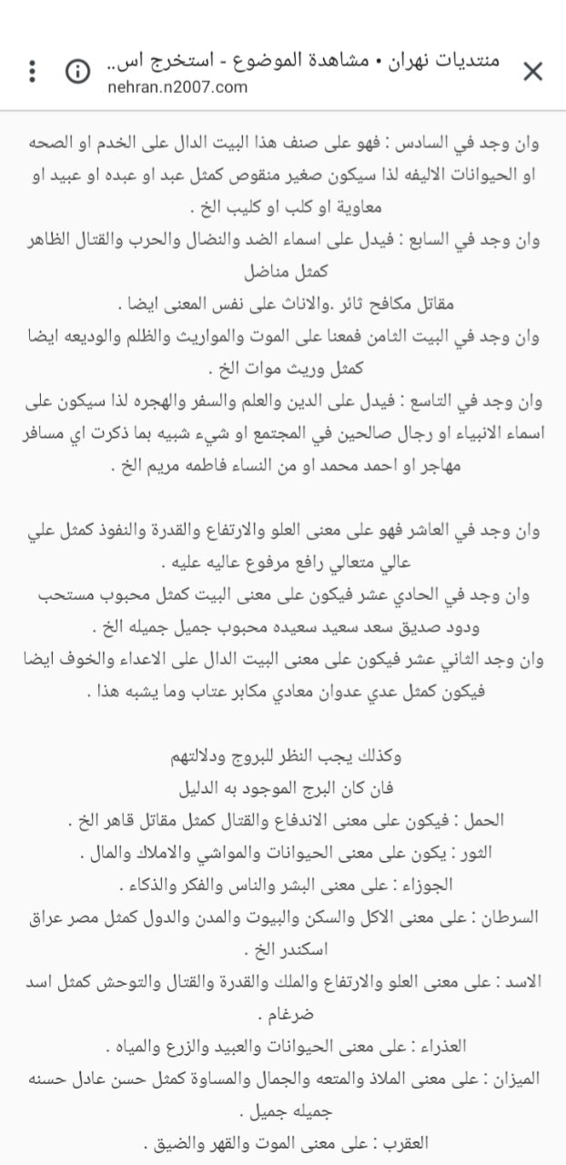 صورة