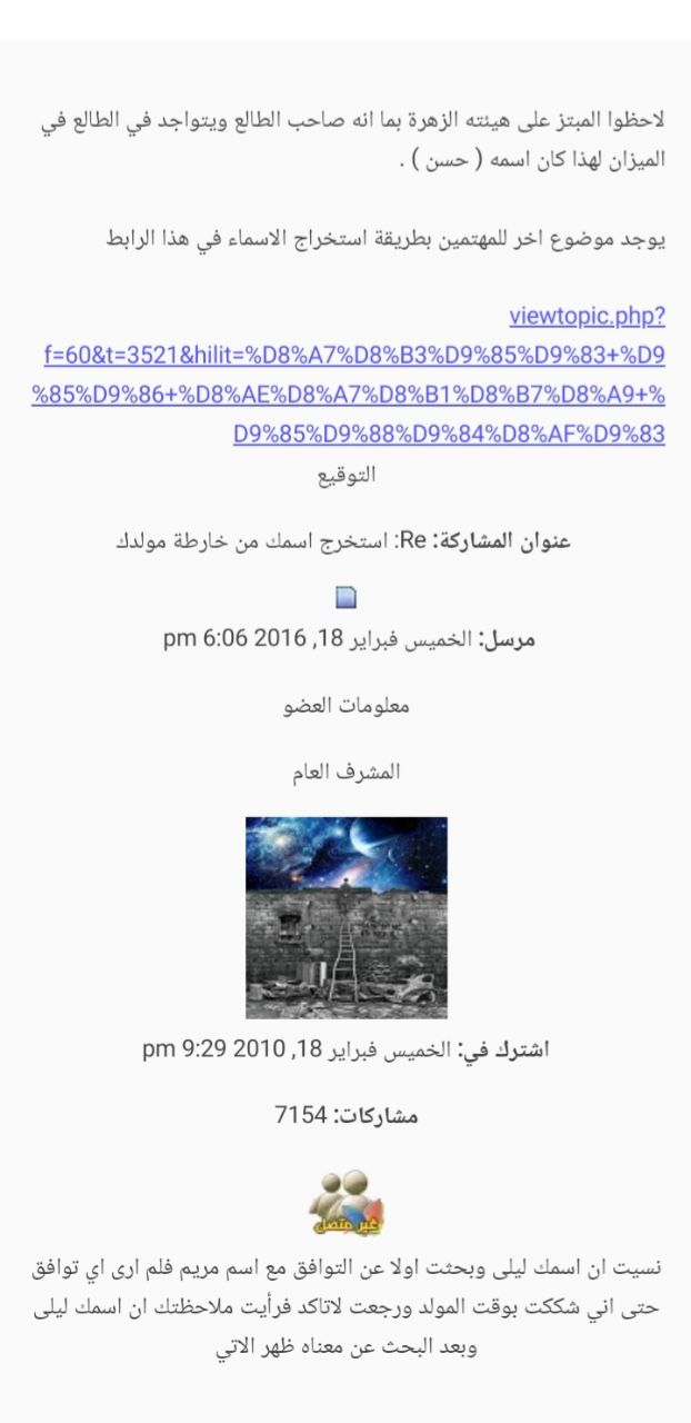 صورة