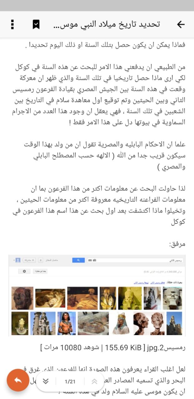 صورة