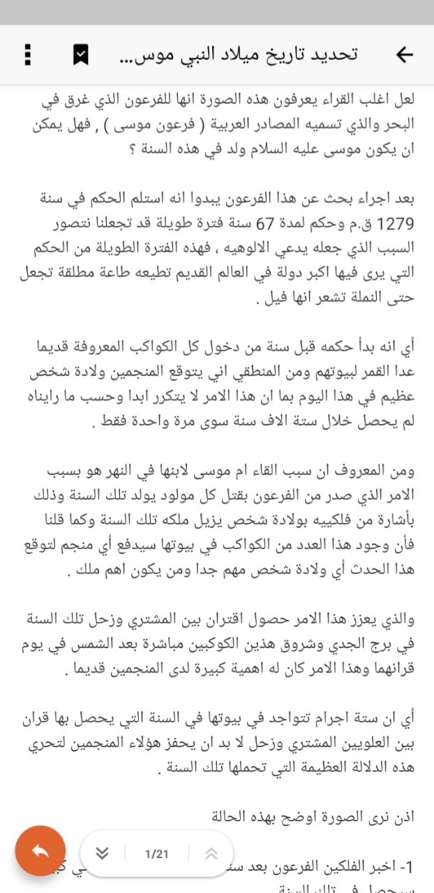 صورة