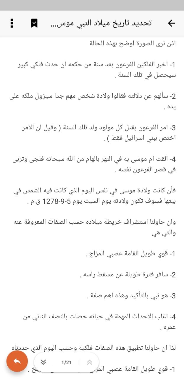 صورة