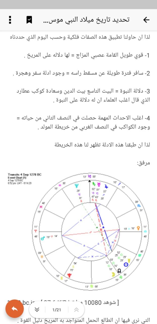 صورة