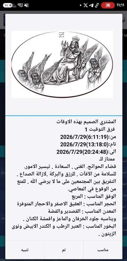صورة