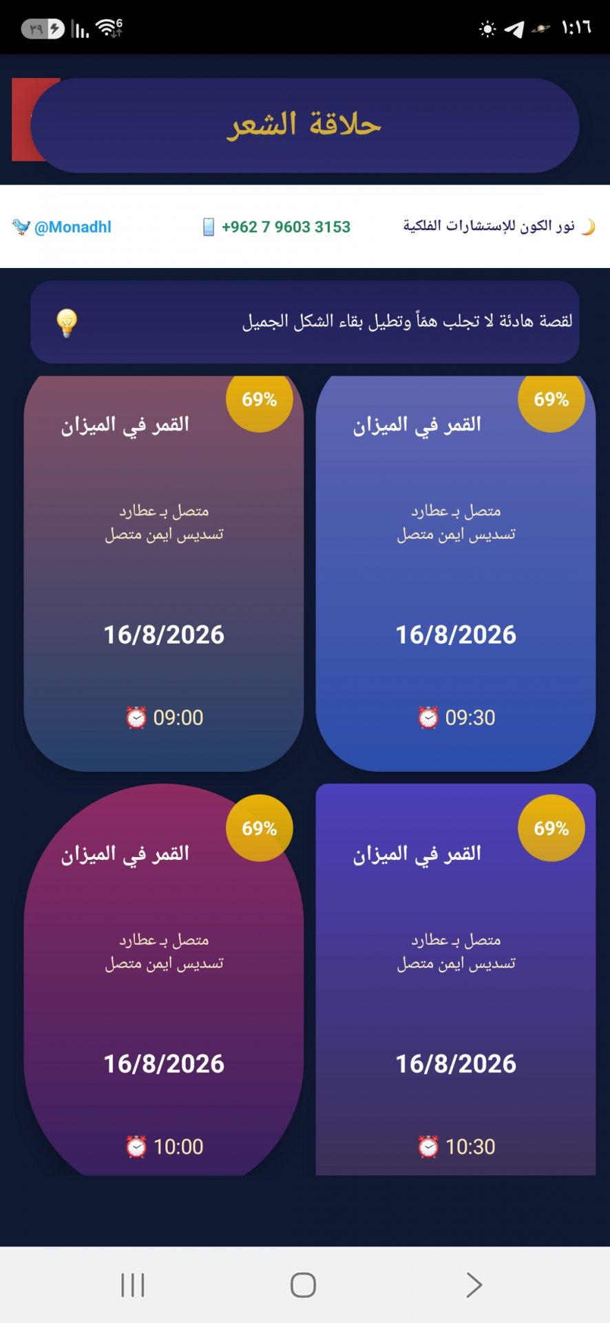 صورة