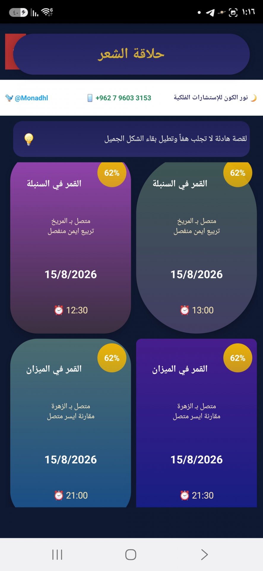 صورة