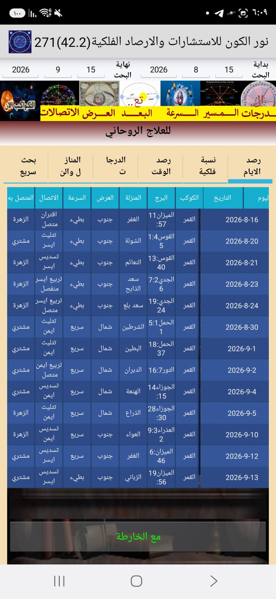 صورة