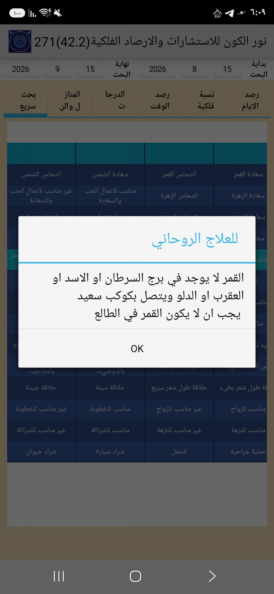صورة