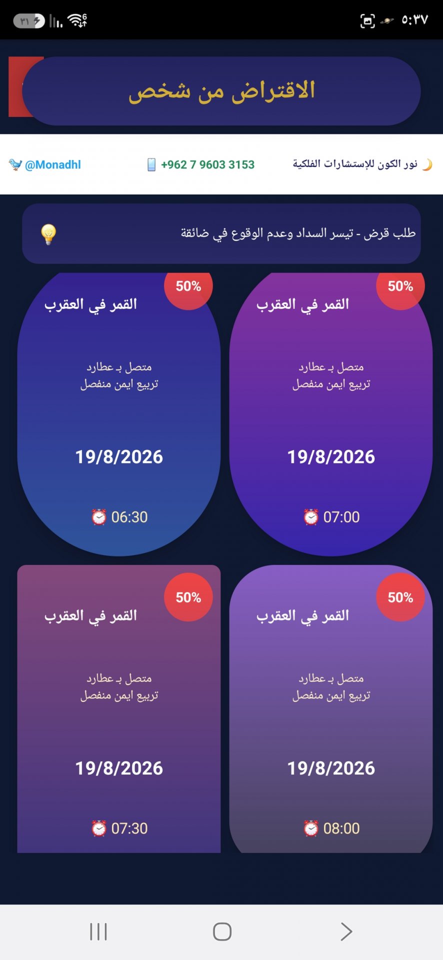 صورة