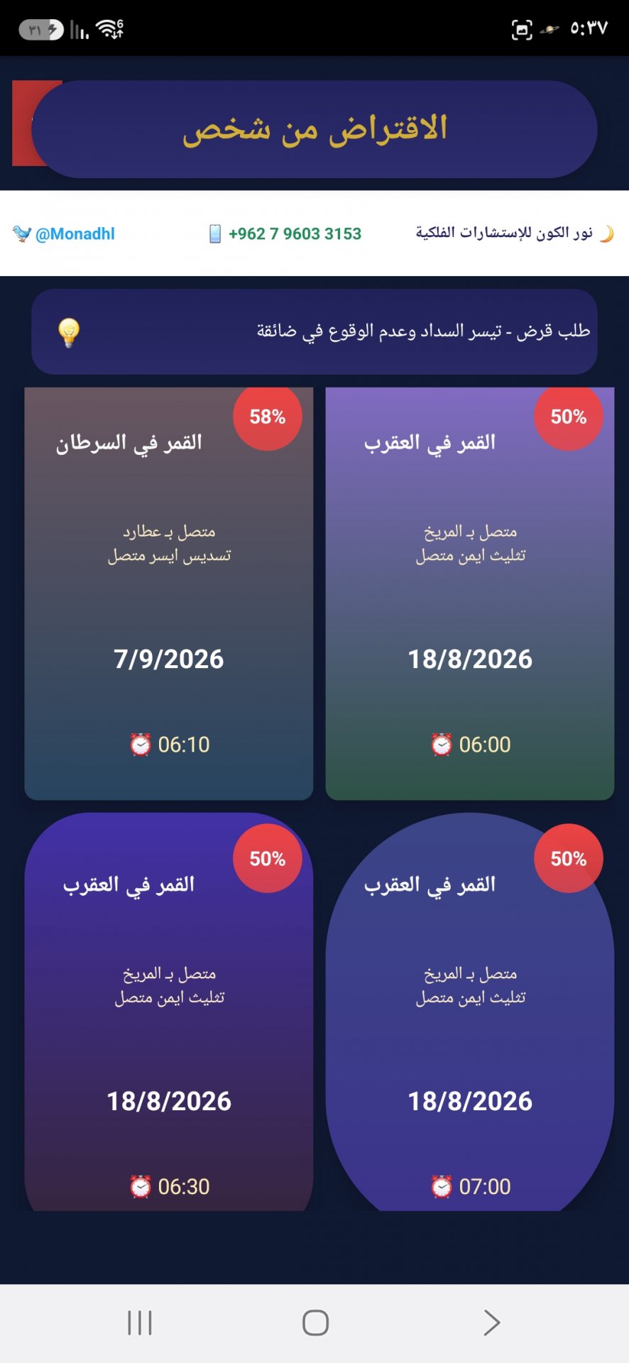 صورة