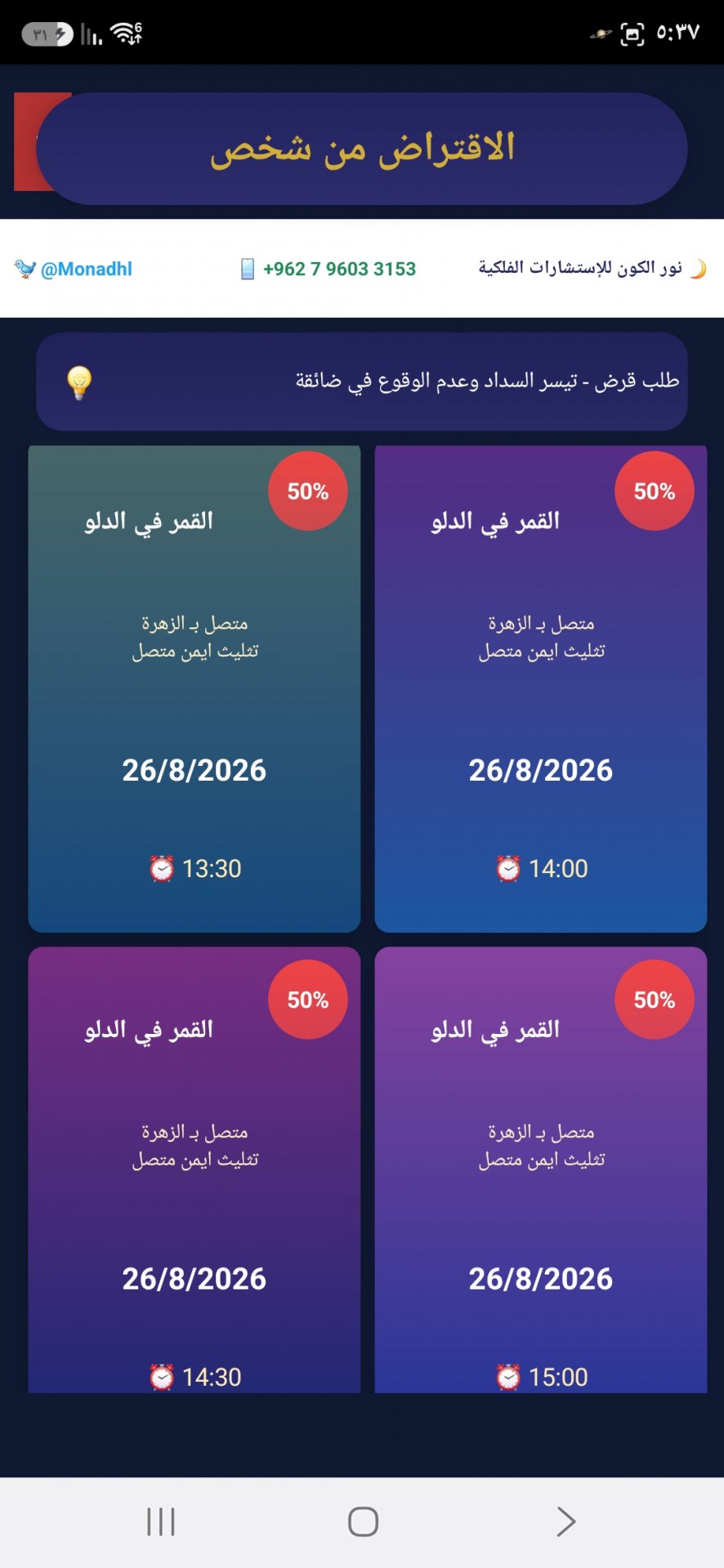 صورة