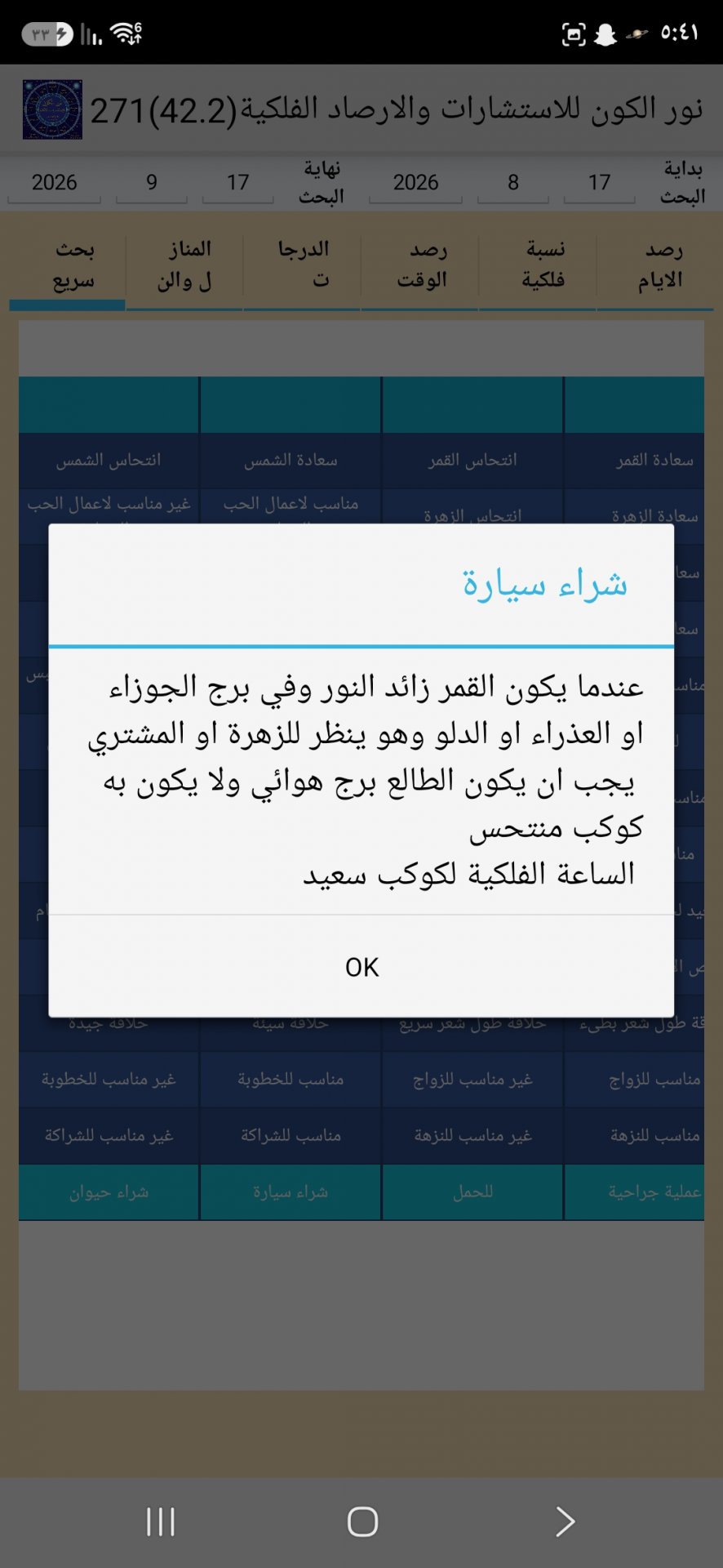 صورة