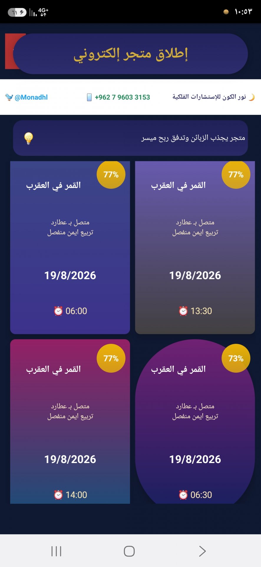 صورة