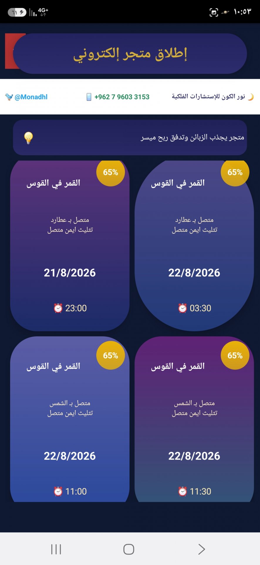 صورة