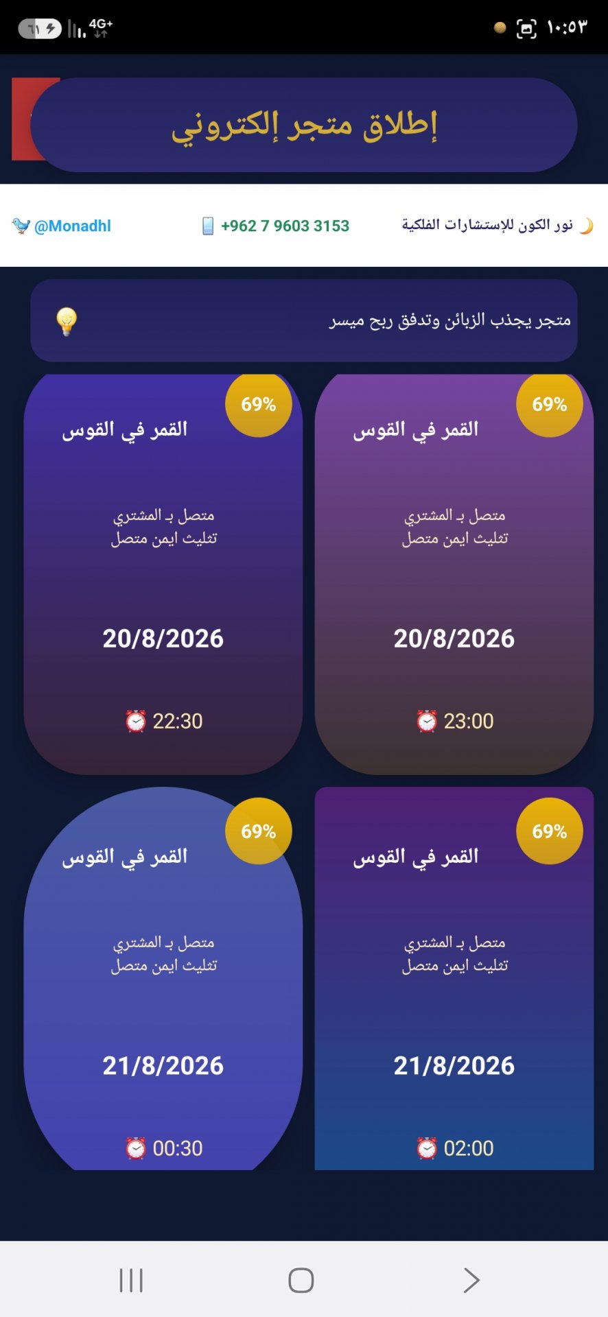 صورة