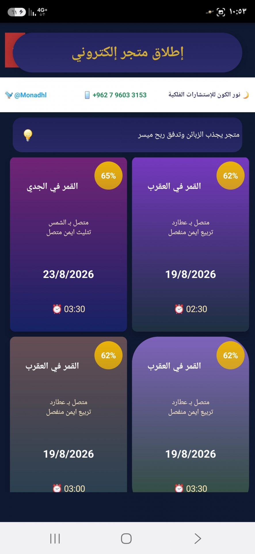 صورة