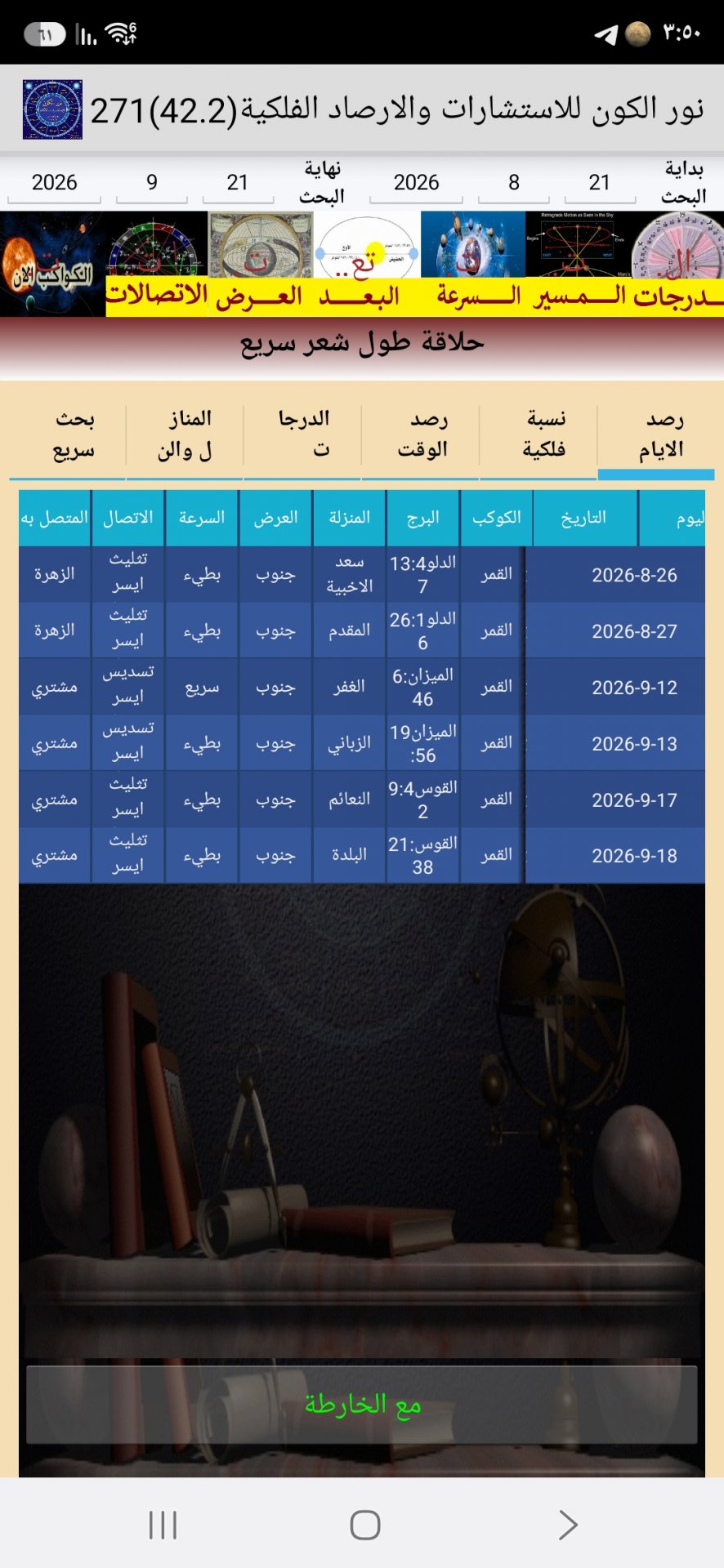 صورة