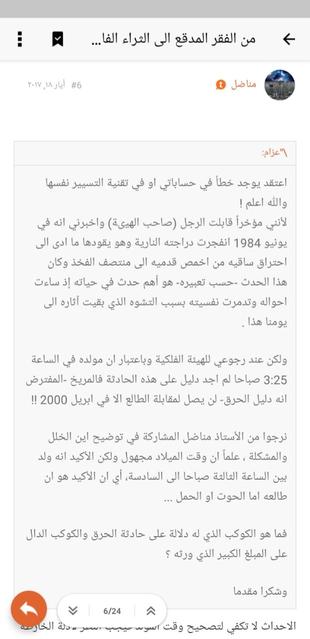 صورة