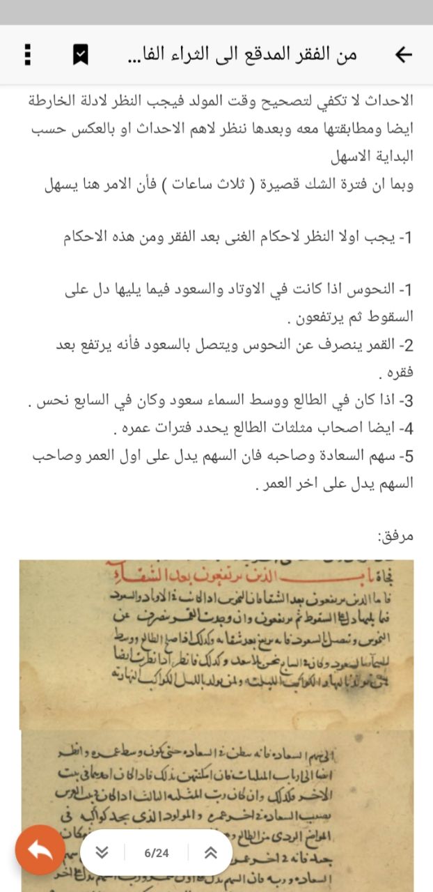 صورة
