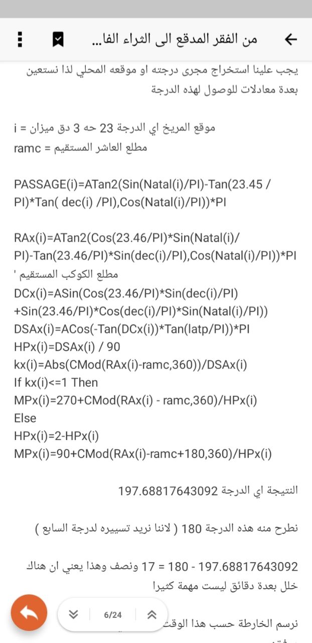 صورة