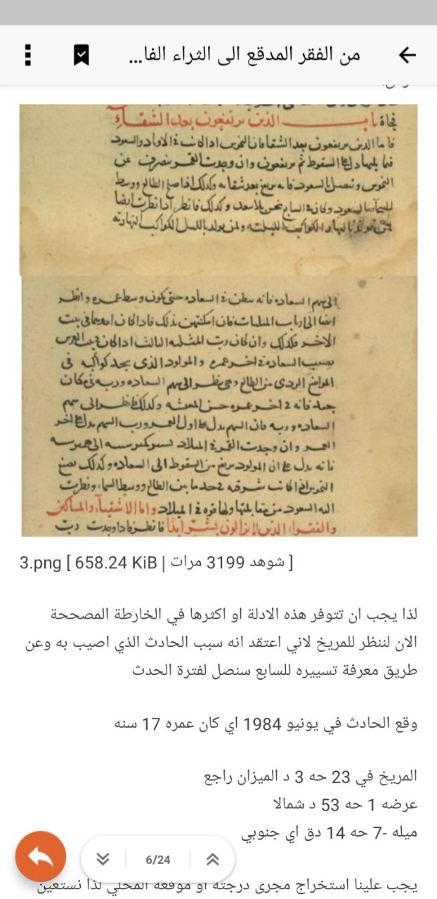 صورة