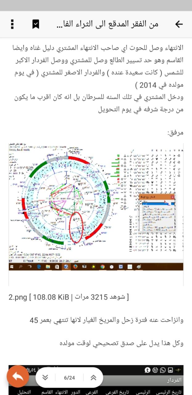 صورة