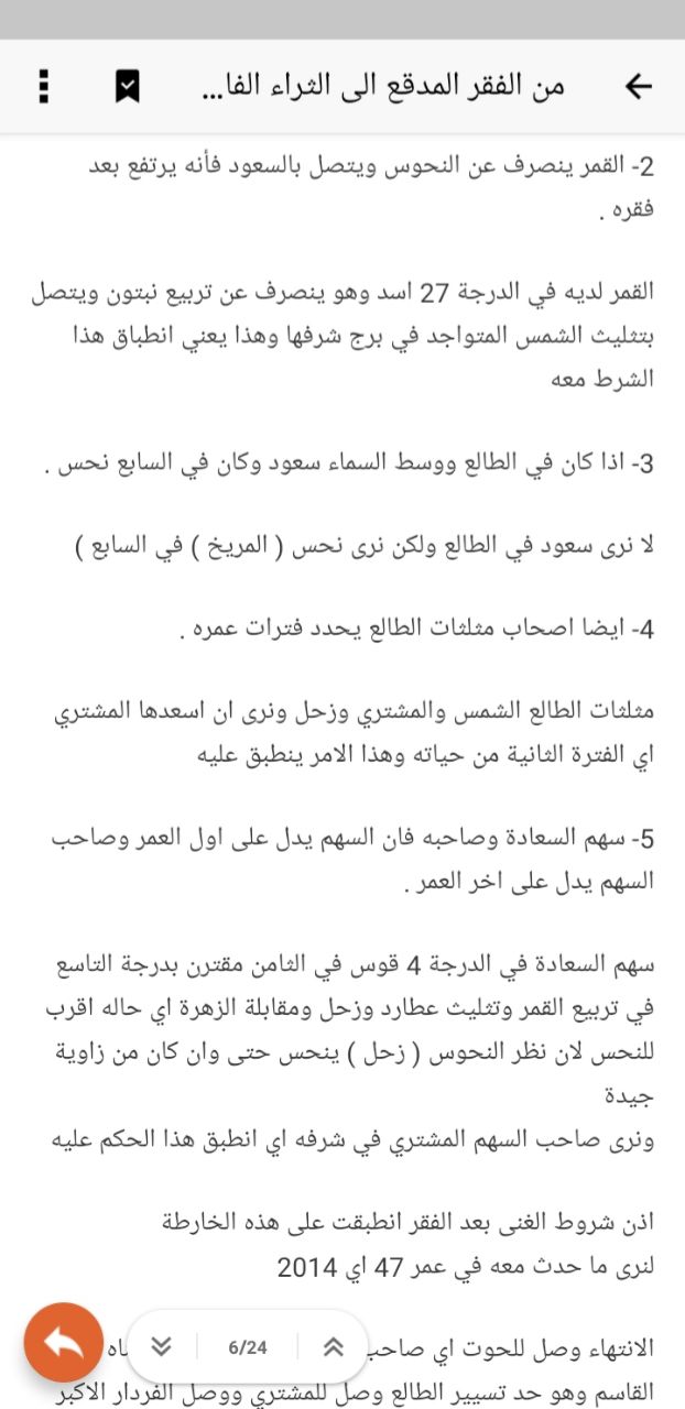 صورة