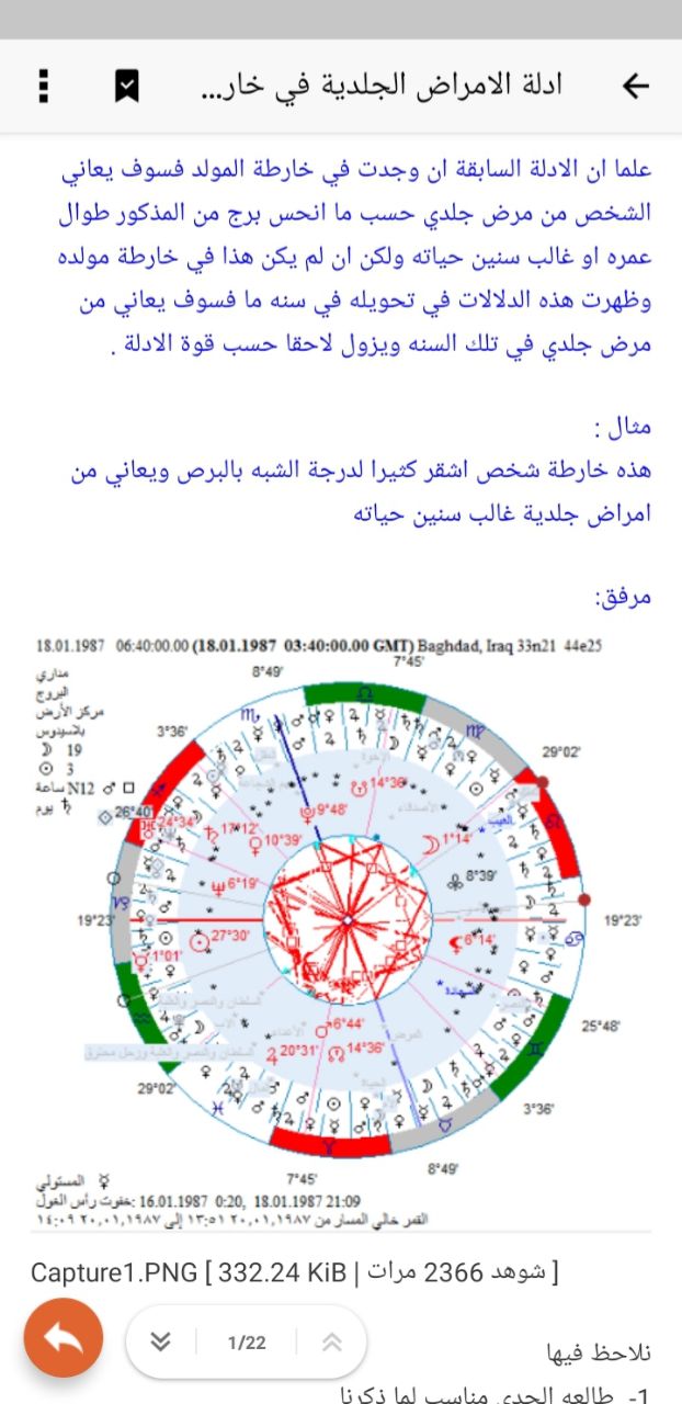 صورة
