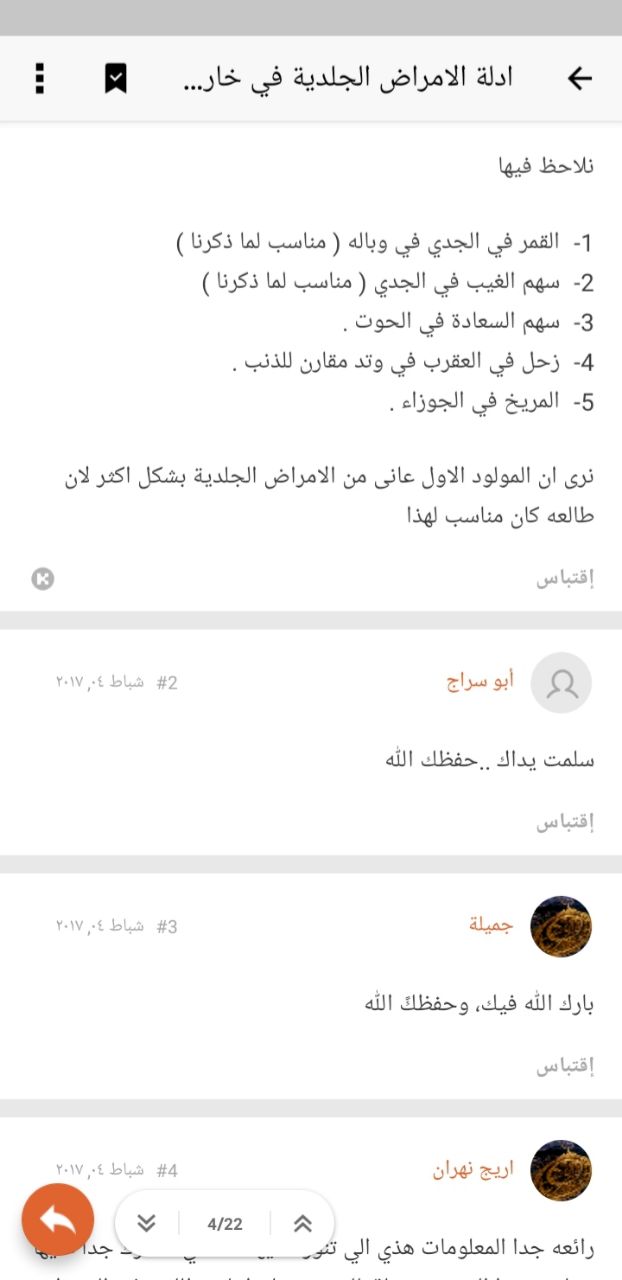 صورة