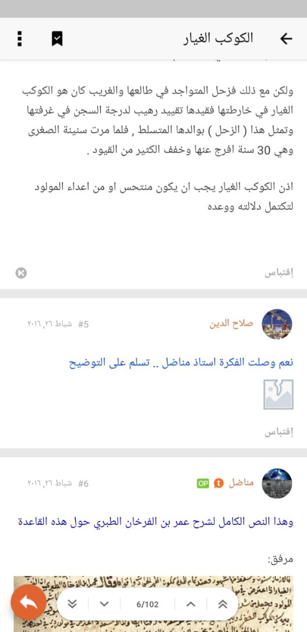 صورة
