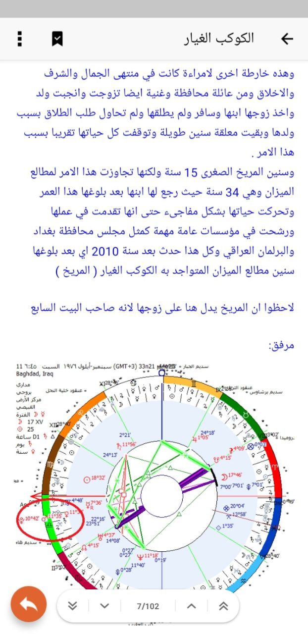 صورة