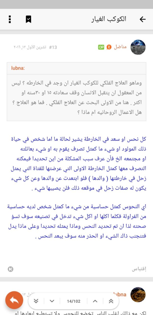صورة