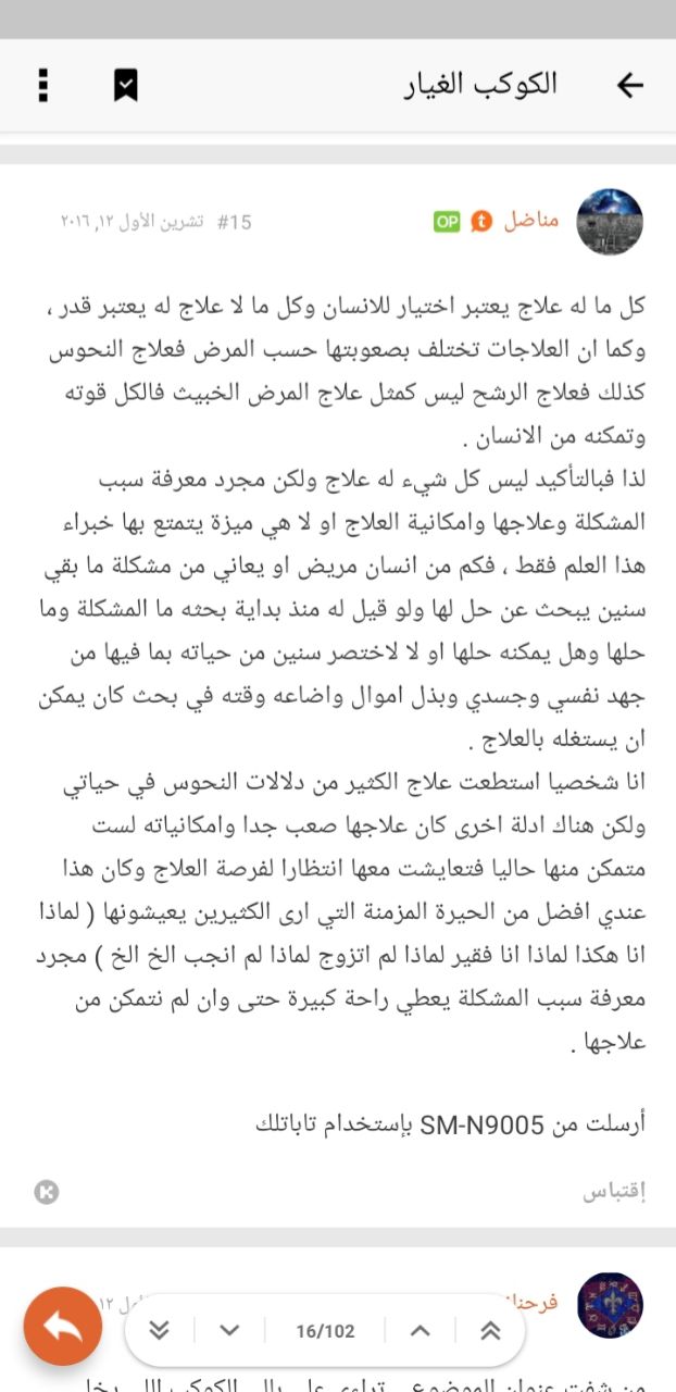 صورة