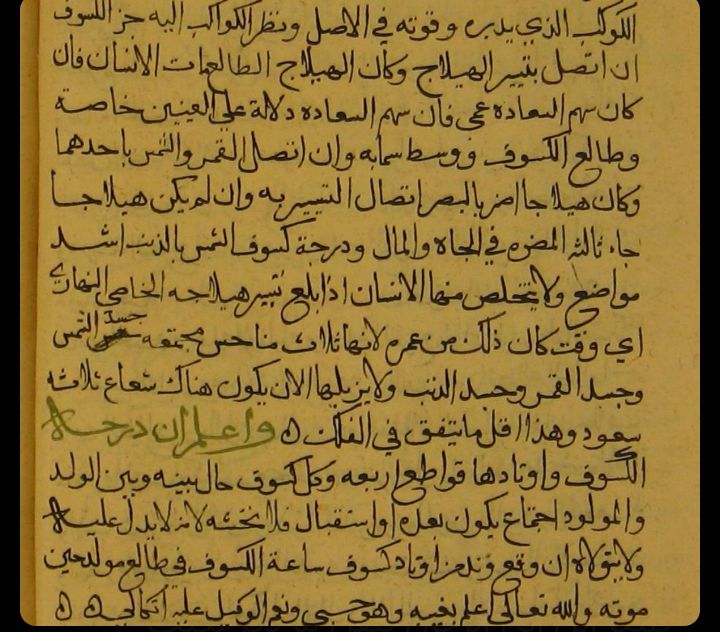 صورة
