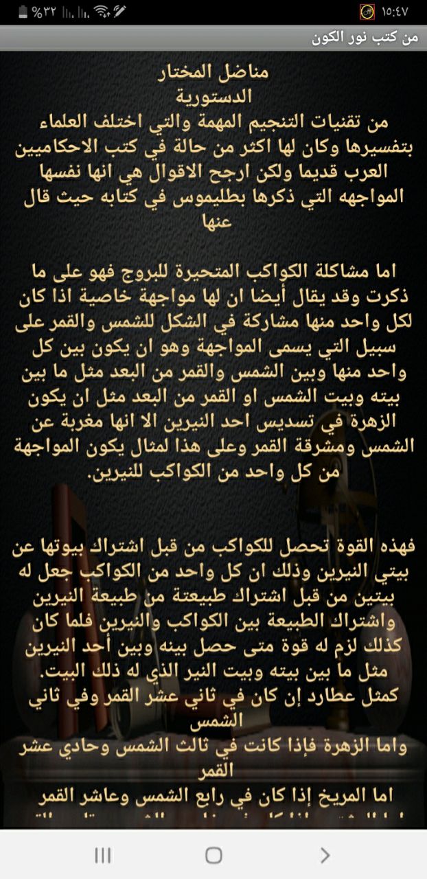 صورة