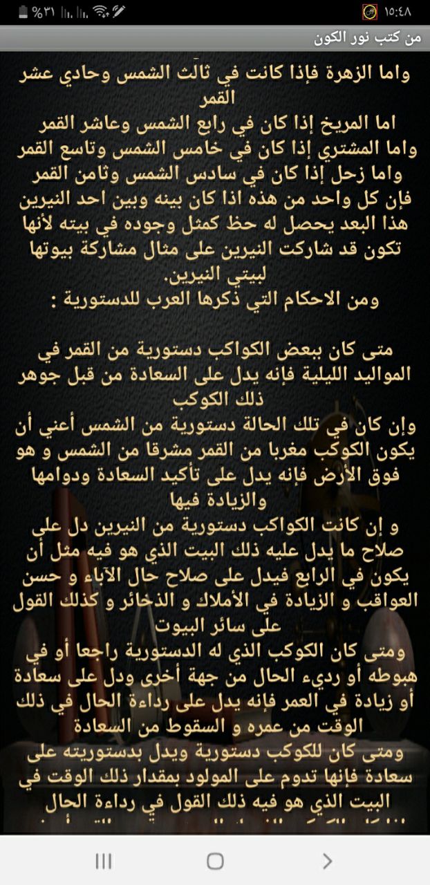 صورة