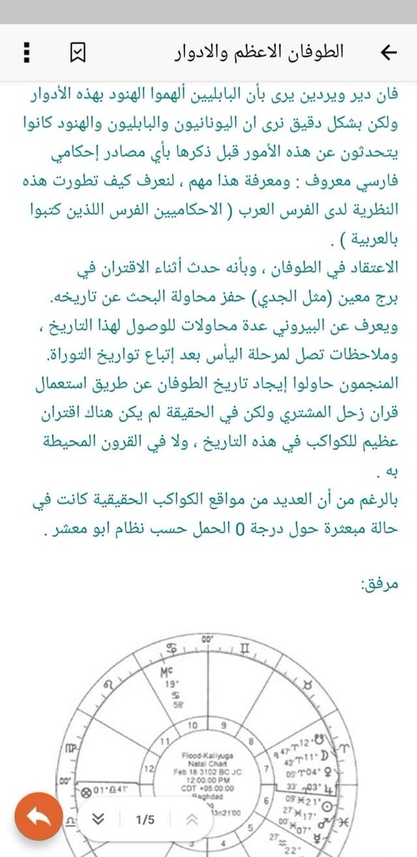 صورة