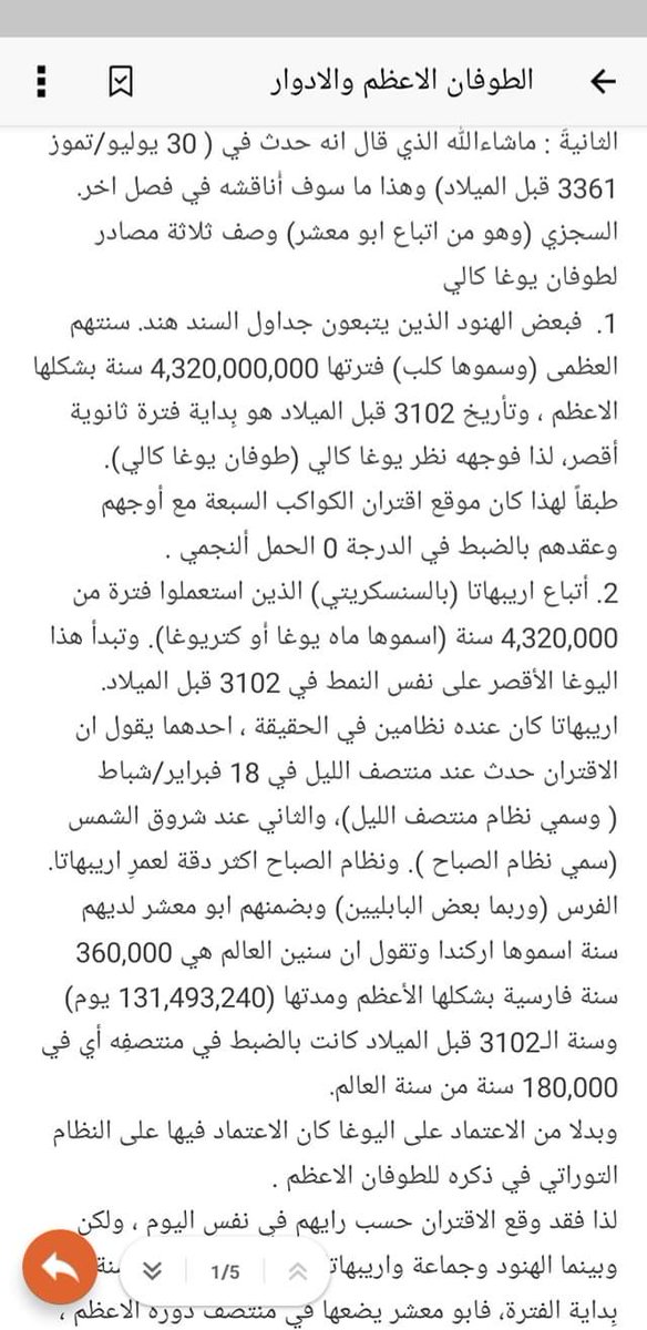 صورة