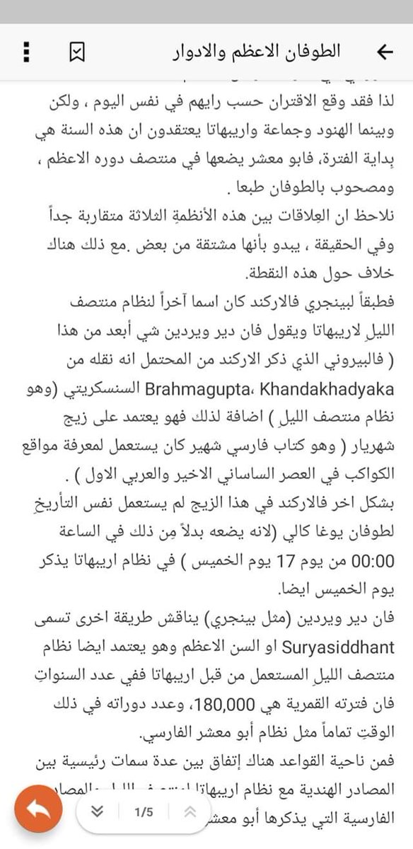 صورة