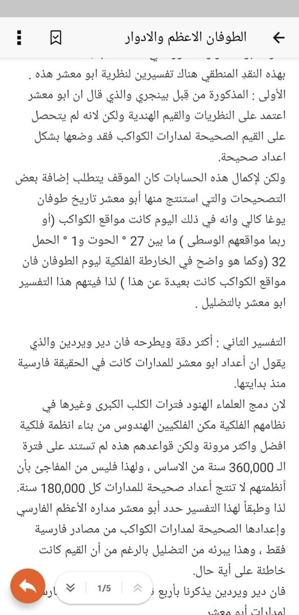 صورة