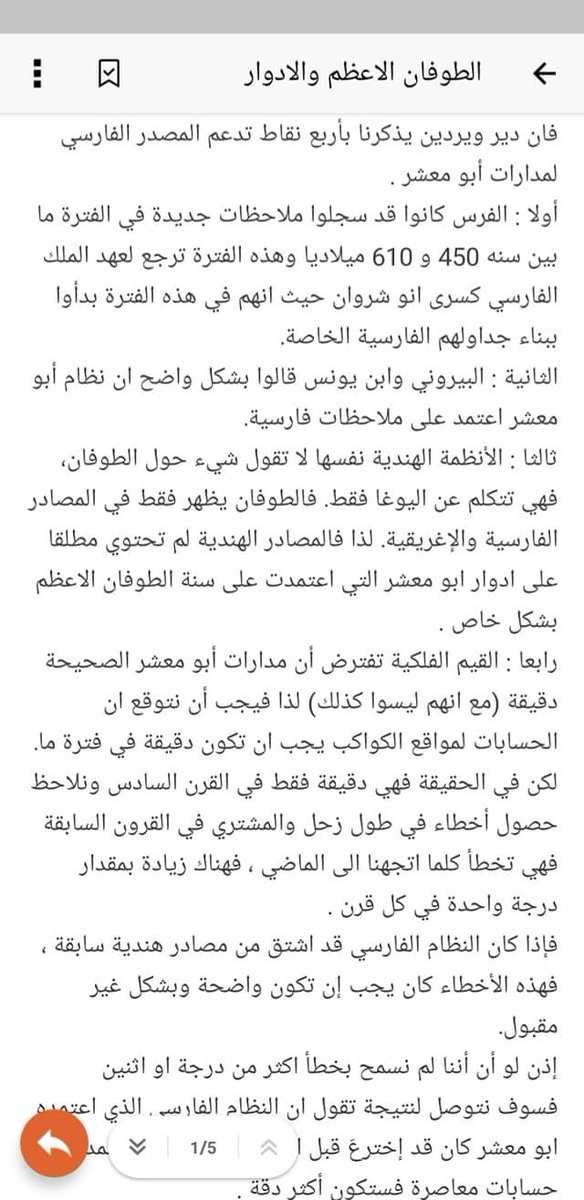 صورة