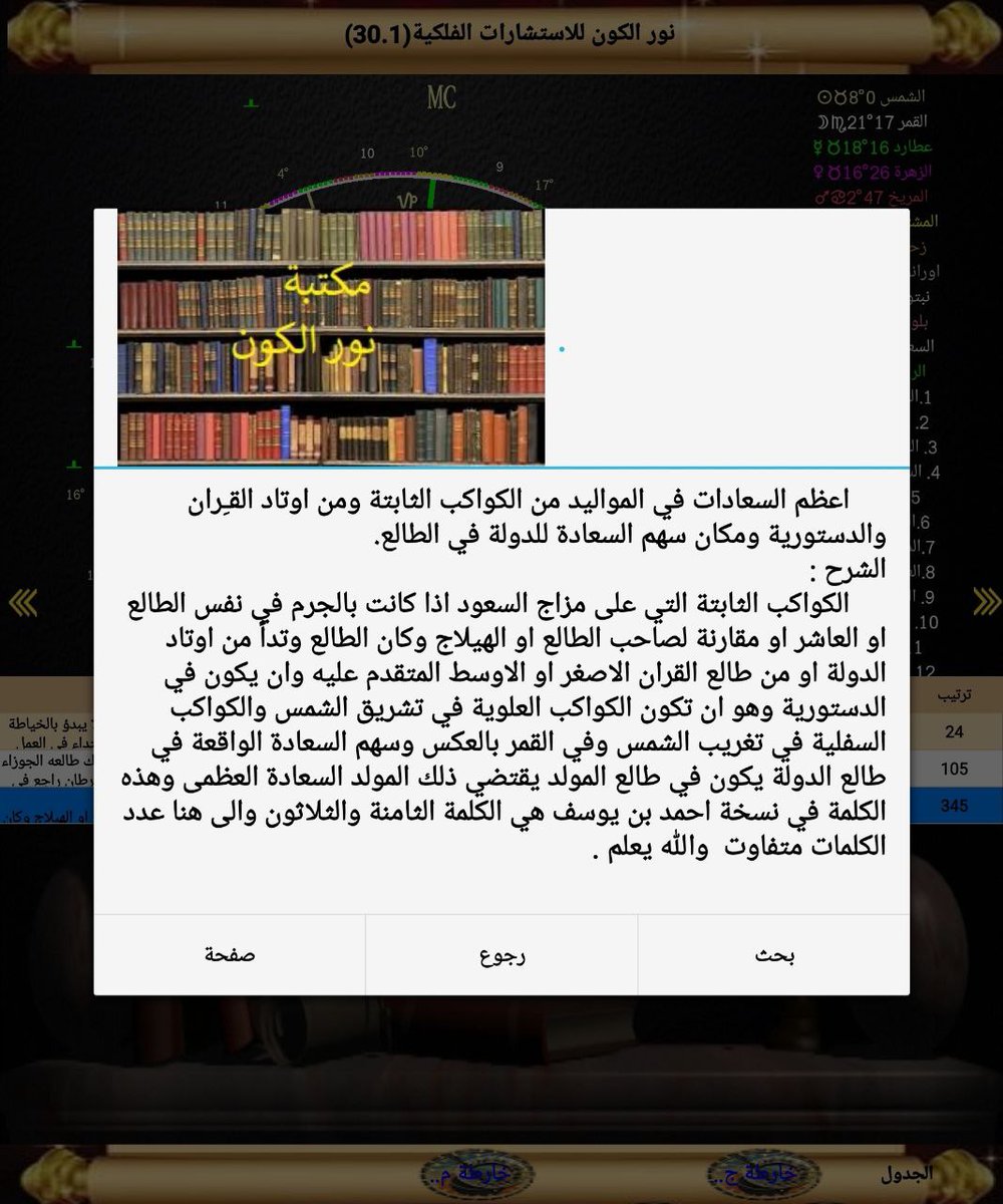 صورة