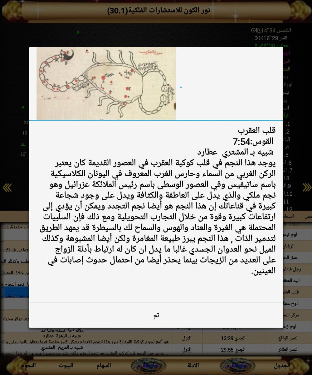صورة