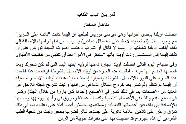 صورة