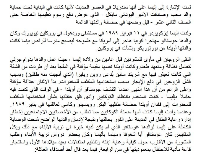 صورة