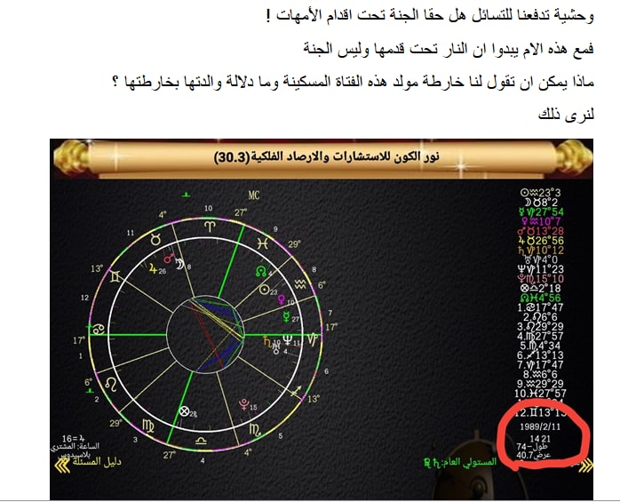 صورة