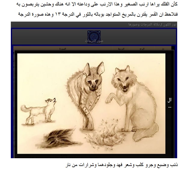 صورة