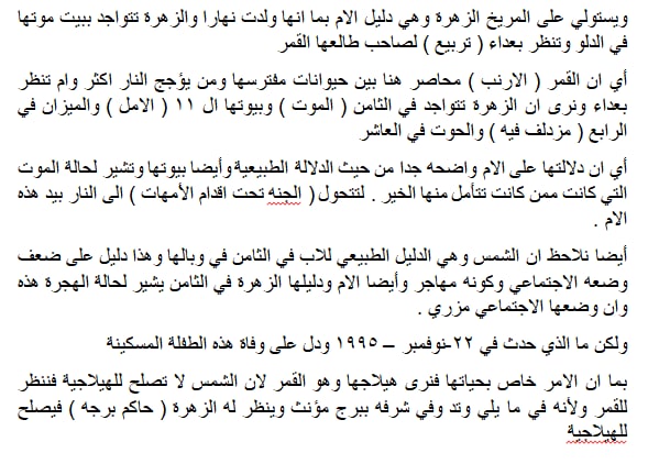 صورة